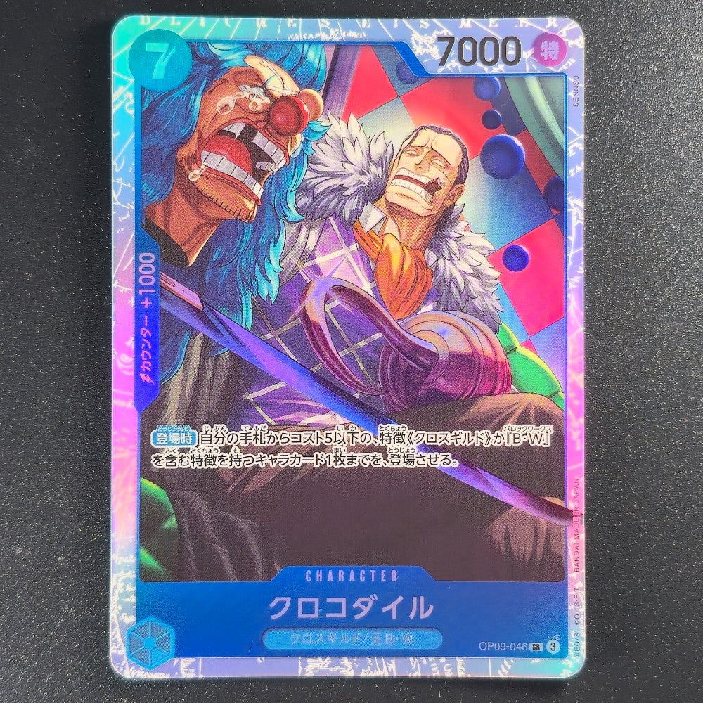 OP09-046 – Crocodile – Super Rare [Reprint] – Japanese - One Piece TCG