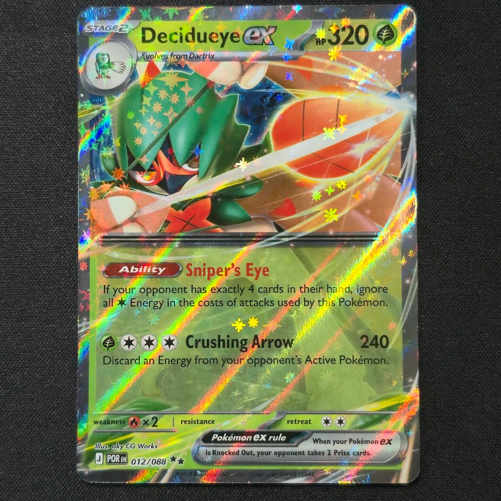 Perfect Order - 012/088 - Decidueye EX - Double Rare - English Pokémon TCG