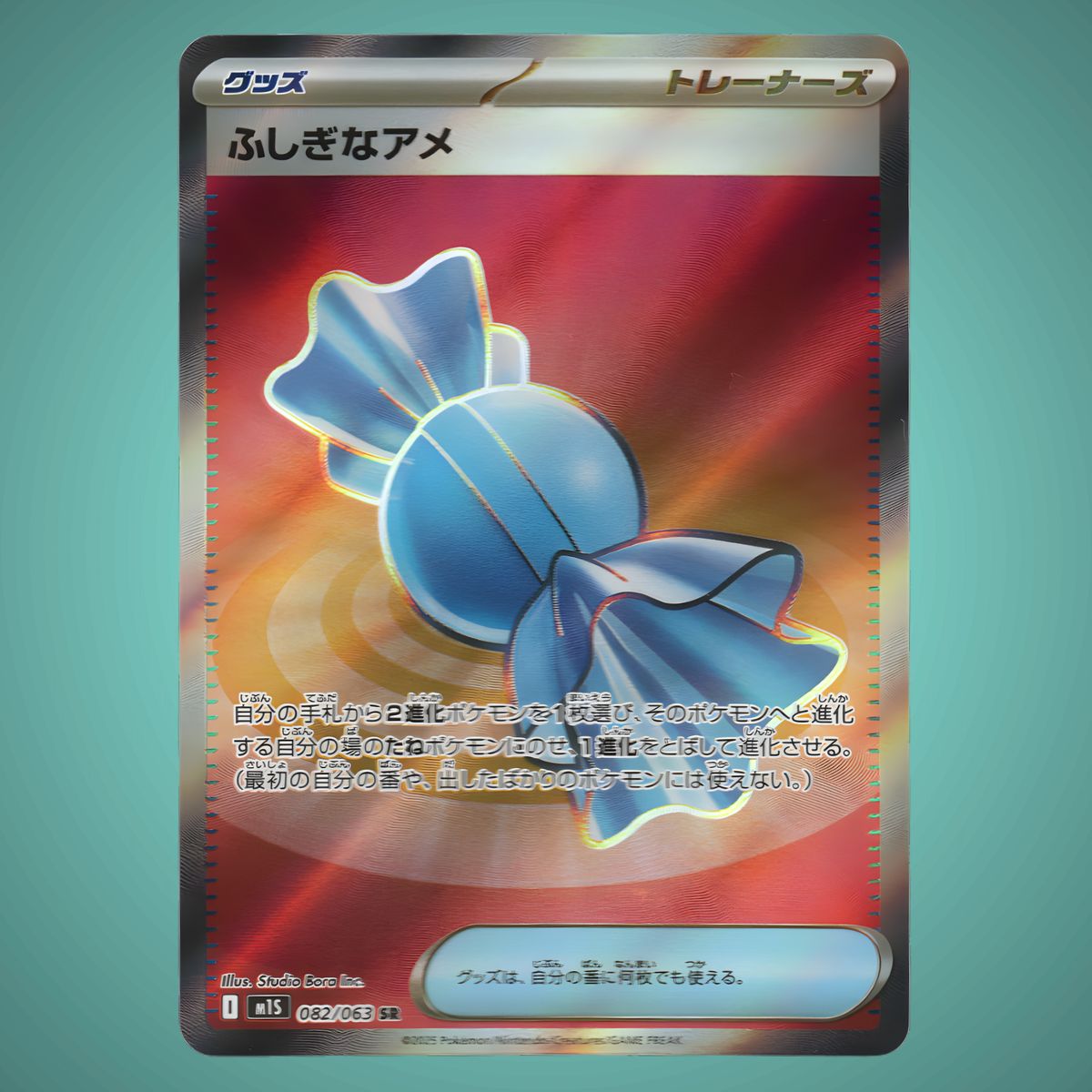 Mega Symphonia - 082/063 - Rare Candy – Super Rare – Japanese Pokémon TCG