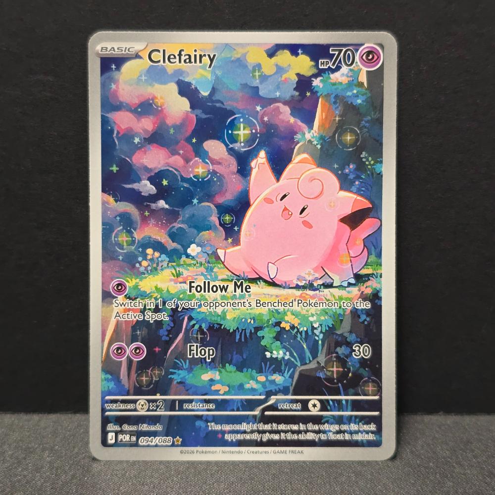 Perfect Order - 094/088 - Clefairy - Illustration Rare - English Pokémon TCG