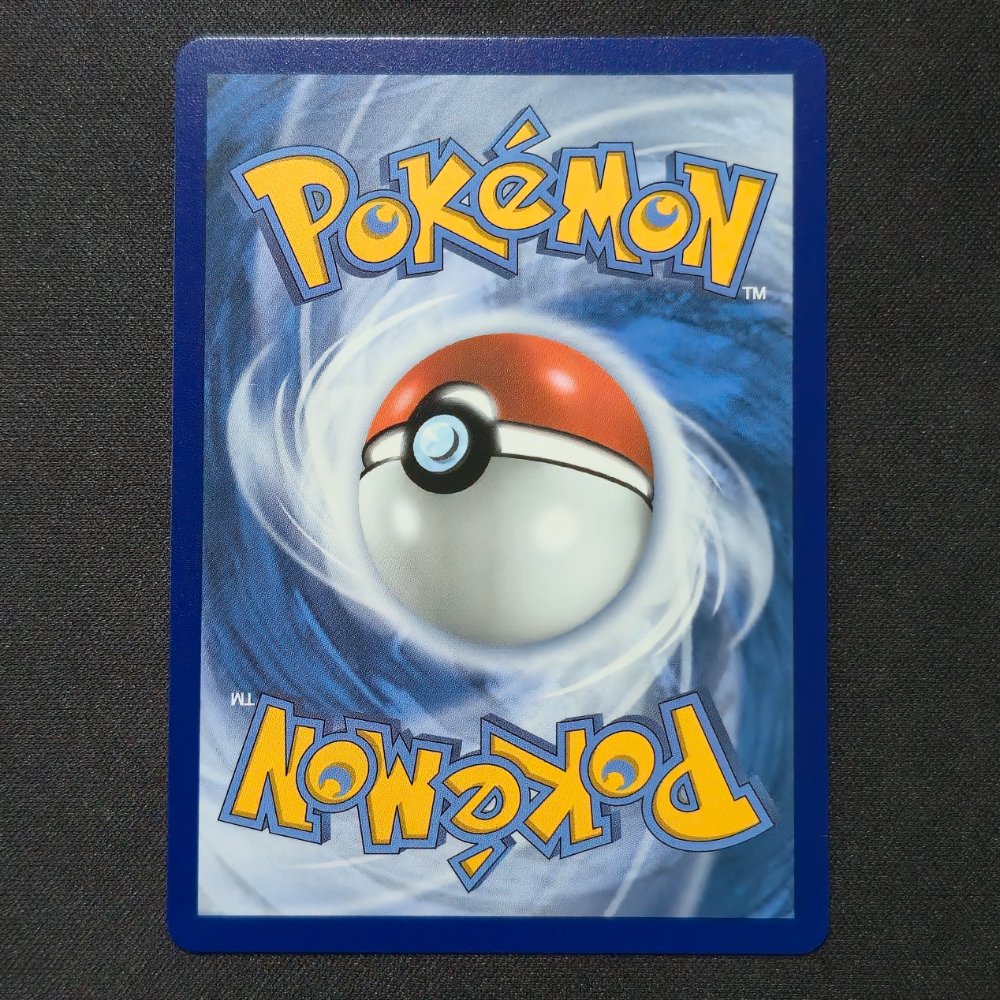 Perfect Order - 097/088 - Drapion - Illustration Rare - English Pokémon TCG