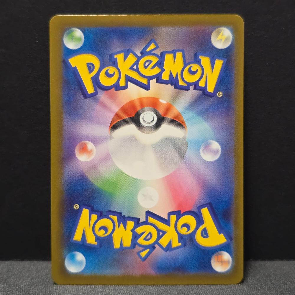 Mega Dream - 127/193 - Rayquaza – Holo Rare – Japanese Pokémon TCG