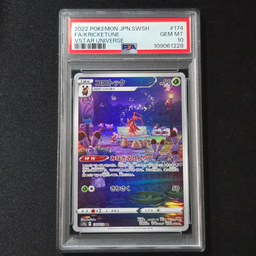 2022 Pokémon VSTAR Universe - Japanese Kriketune Art Rare 174/172 — PSA Gem Mint 10