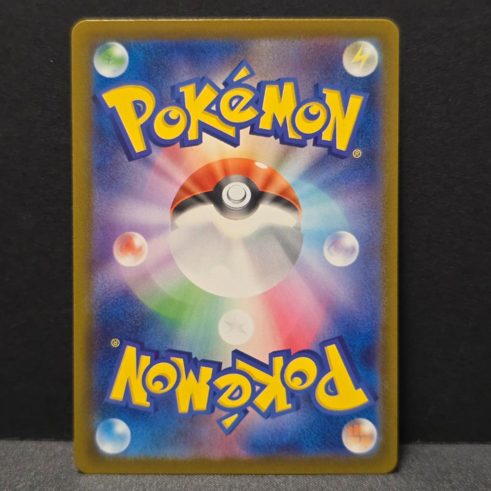 Mega Dream - 198/193 - Numel – Art Rare – Japanese Pokémon TCG