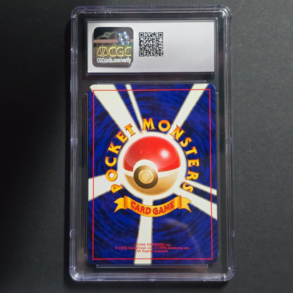 1997 Pokémon Rocket Gang - Japanese Dark Dragonite Holo Rare (Swirl) #149 — CGC Near Mint+ 7.5