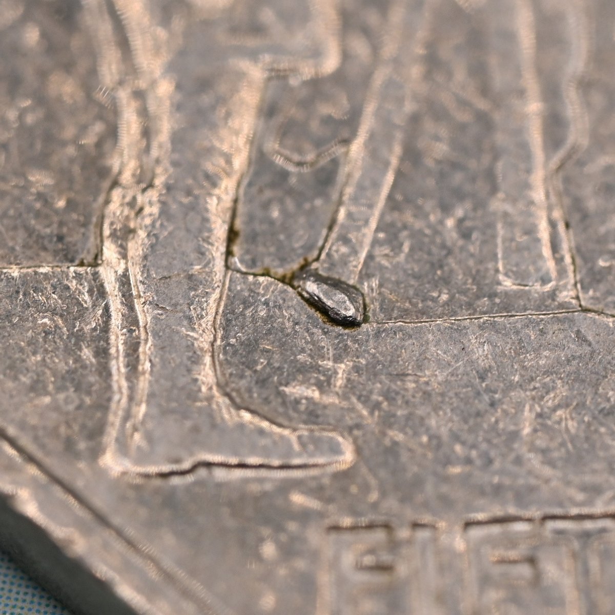 Close up of 2005 50c Coming Home 'World War II 1939-1945 Peace' circulated Robe CUD error