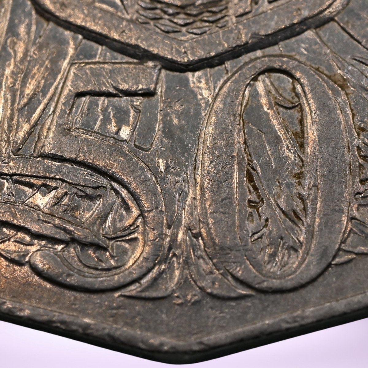 Close up 2007 50c Coin reverse with Doubling of the '50' Striking Die Breakdown Error.