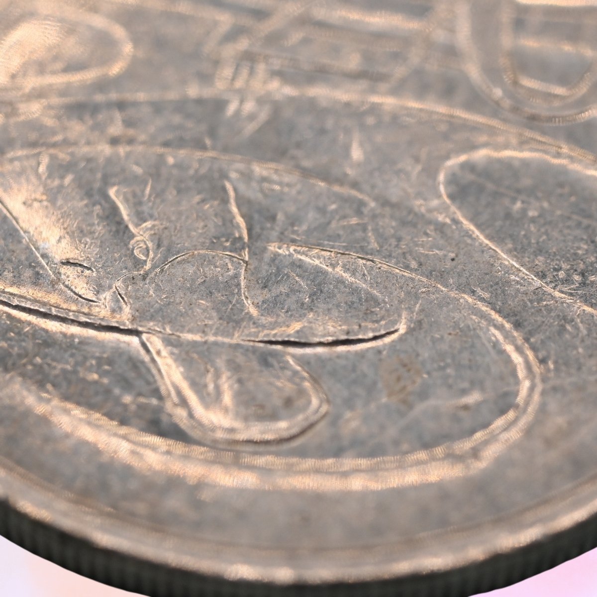 Close up, angled image of 2008 Australian 20 Cent Wave Gap between wave and platypus on reverse of coin