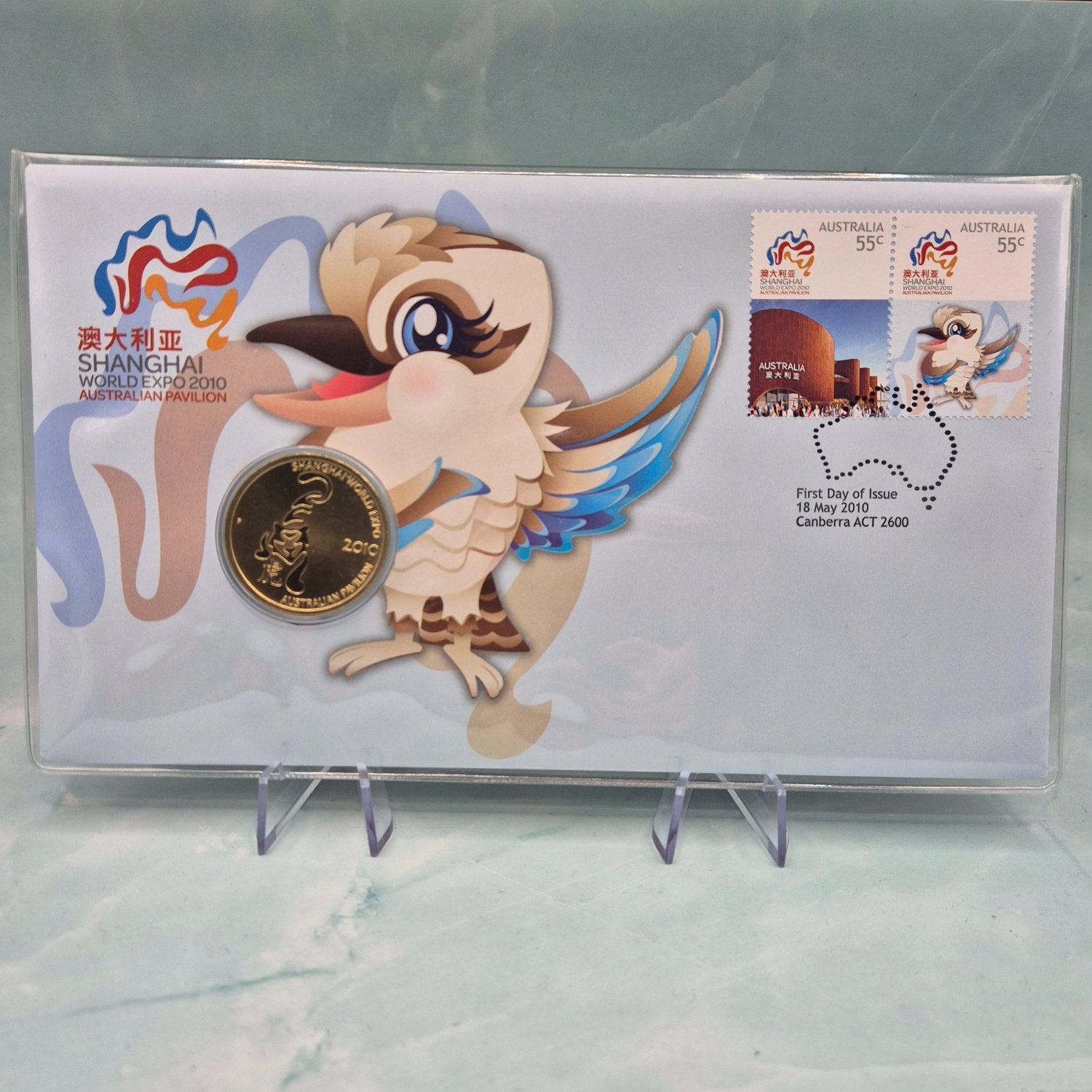 Front of 2010 $1 Perth Mint Shanghai World Exposition Australian Pavilion PNC