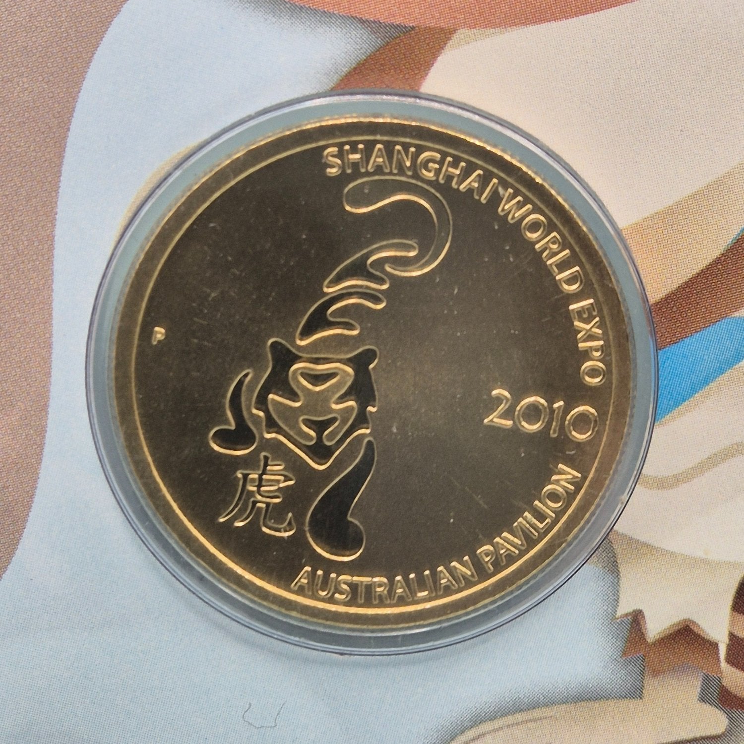 Close up 2010 $1 Perth Mint Shanghai World Exposition Australian Pavilion coin reverse