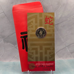 2013 $1 Lunar Series Year of the Snake Uncirculated Coin struck to specimen quality with red envelope
