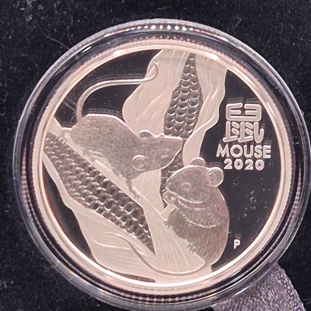2020 Perth Mint Half Ounce Australian Lunar Series III Year of the Mouse Silver Proof reverse