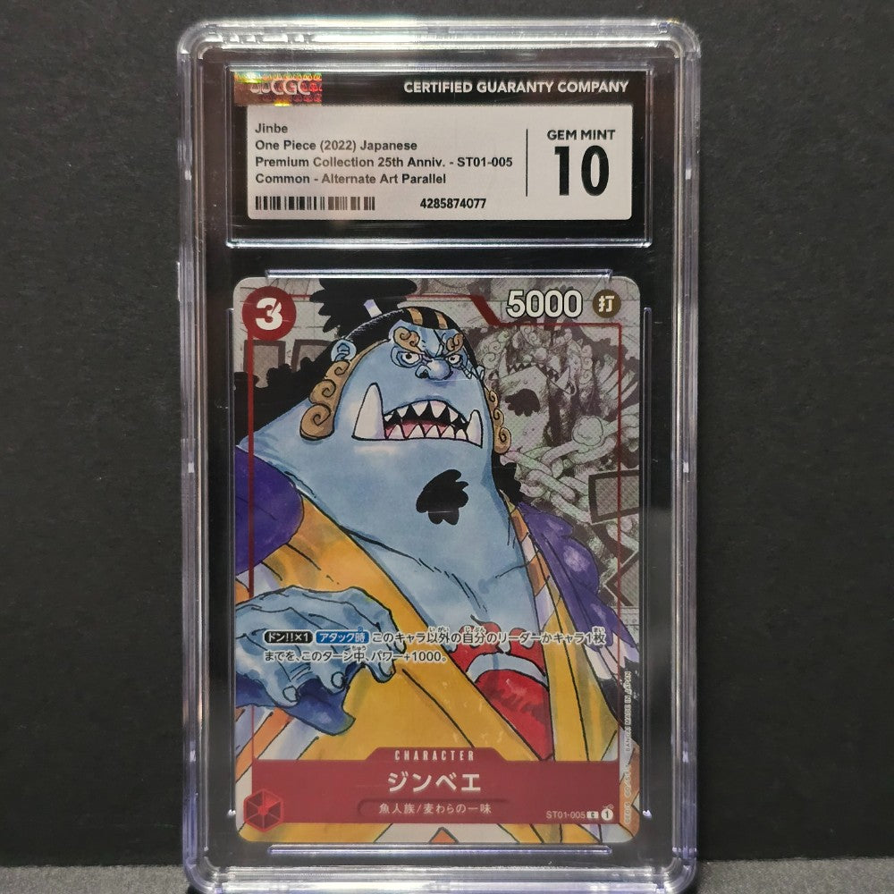 2022 One Piece Jinbe - Japanese - Premium Collection 25th Anniversary Common Alternate Art Parallel  ST01-005 — CGC Gem Mint 10