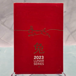 2023 Half Ounce Lunar Rabbit Ingot Front Cover