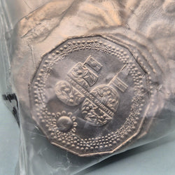 2024 50c Royal Australian Mint NAIDOC Bag of 20 coins, reverse design through bag