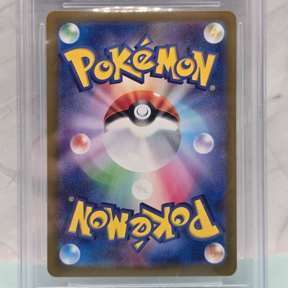 2024 Pokémon SV8 Terastal Festival Japanese Eevee ex SAR #223 Beckett Pristine 10