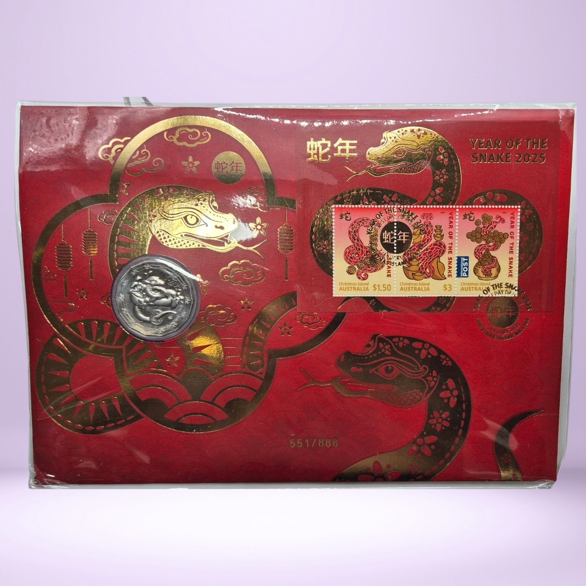 2025 50c Impressions Year of the Snake PNC with Envelope Privy and tetradecagon shape front cover