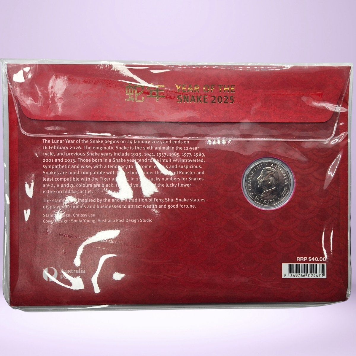 2025 50c Impressions Year of the Snake PNC with Envelope Privy and tetradecagon shape back cover