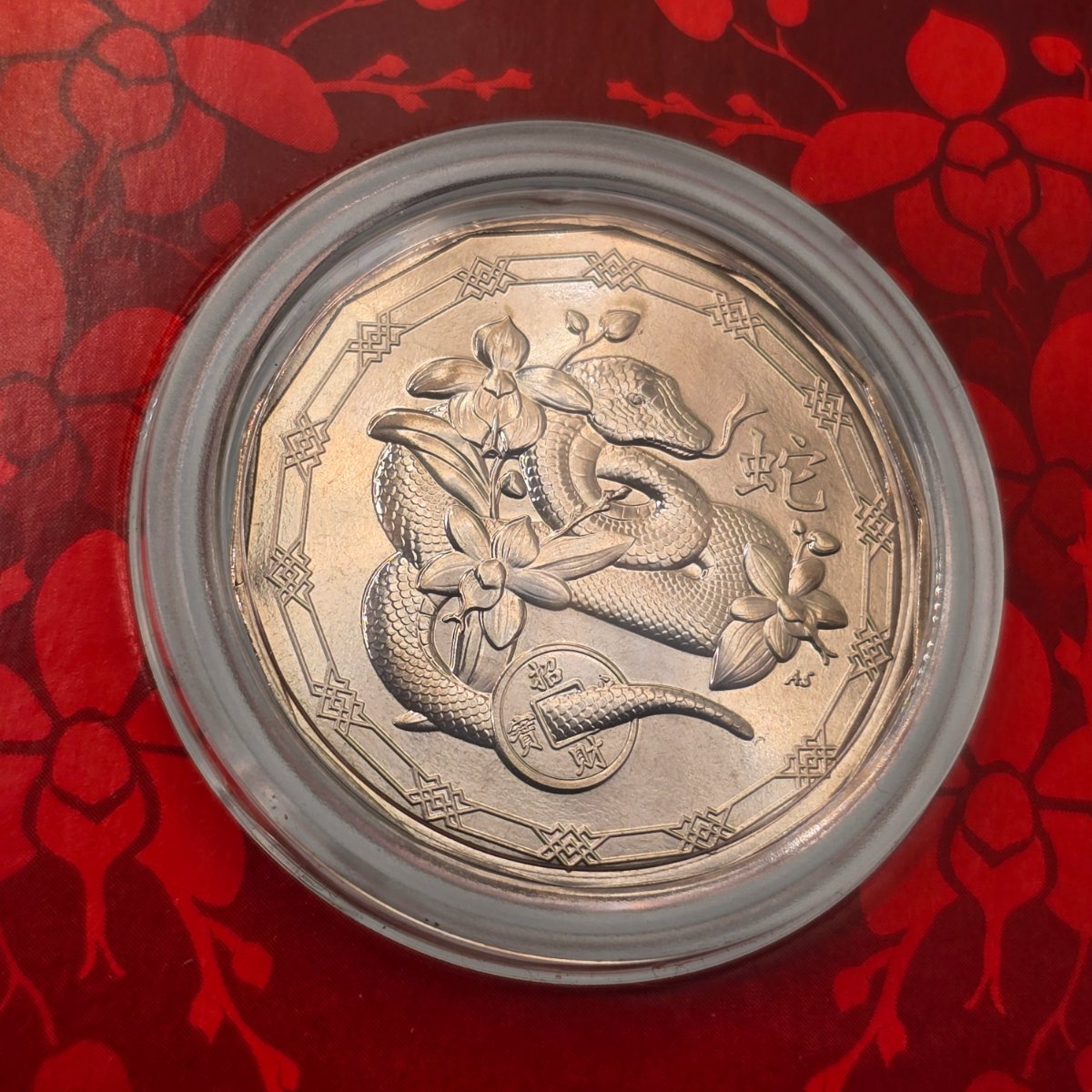 2025 50c Lunar Year of the Snake 50c Uncirculated Coin Tetra Decagon Series reverse of coin