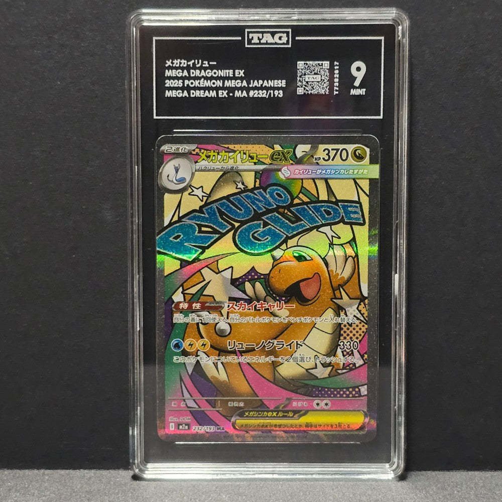 2025 Pokémon - Mega Dragonite EX - Mega Attack Rare - Japanese 232/193 - TAG Mint 9