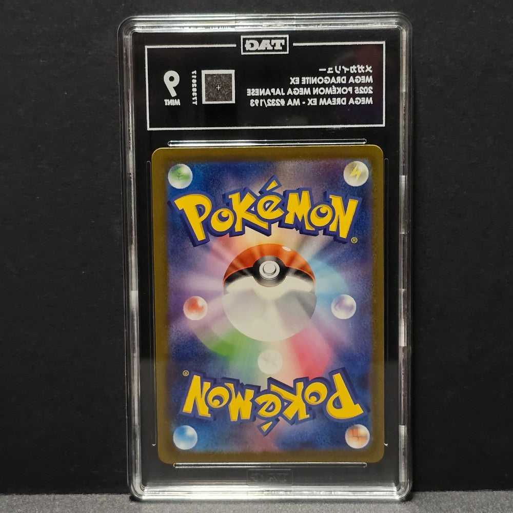2025 Pokémon - Mega Dragonite EX - Mega Attack Rare - Japanese 232/193 - TAG Mint 9