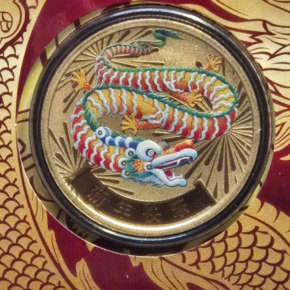 2025 $1 Perth Mint Happy Chinese New Year – Sydney Stamp & Coin Expo PNC