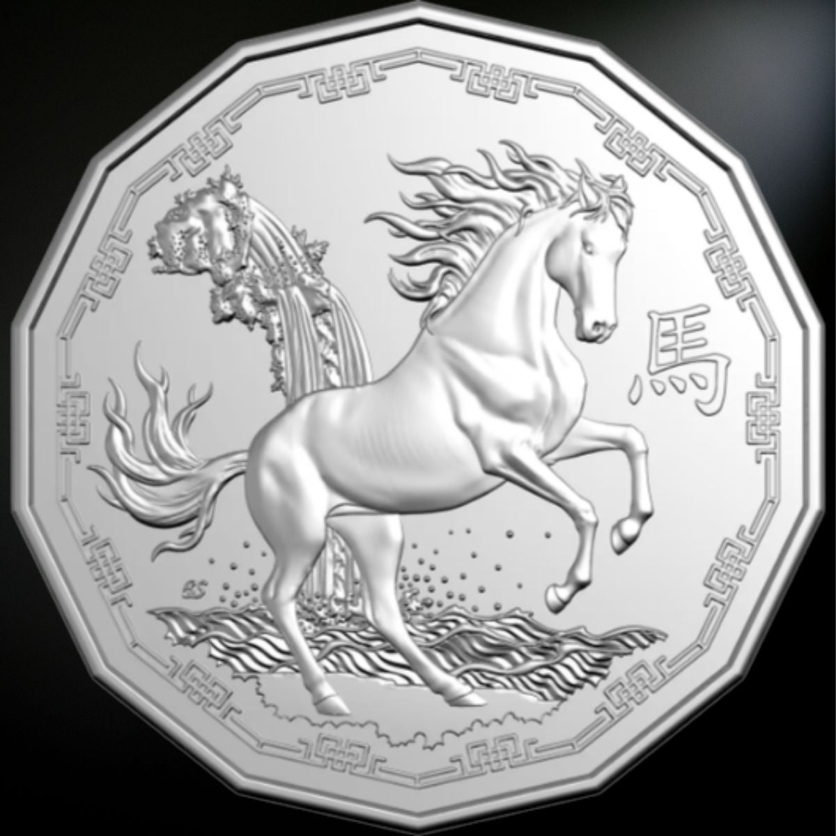 2026 50cRoyal Australian Mint Lunar New Year Year of the Horse PNC