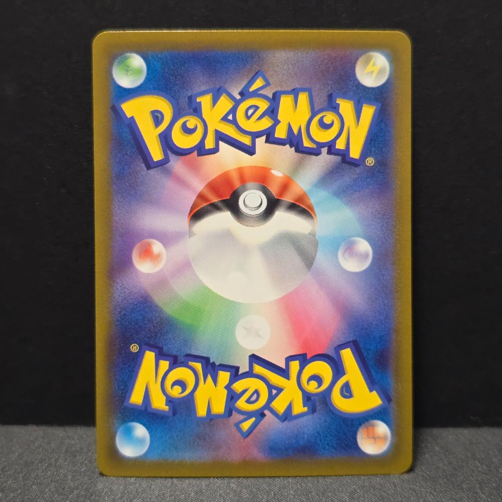 Mega Dream - 231/193 - Mega Scrafty ex – Mega Attack Rare – Japanese Pokémon TCG