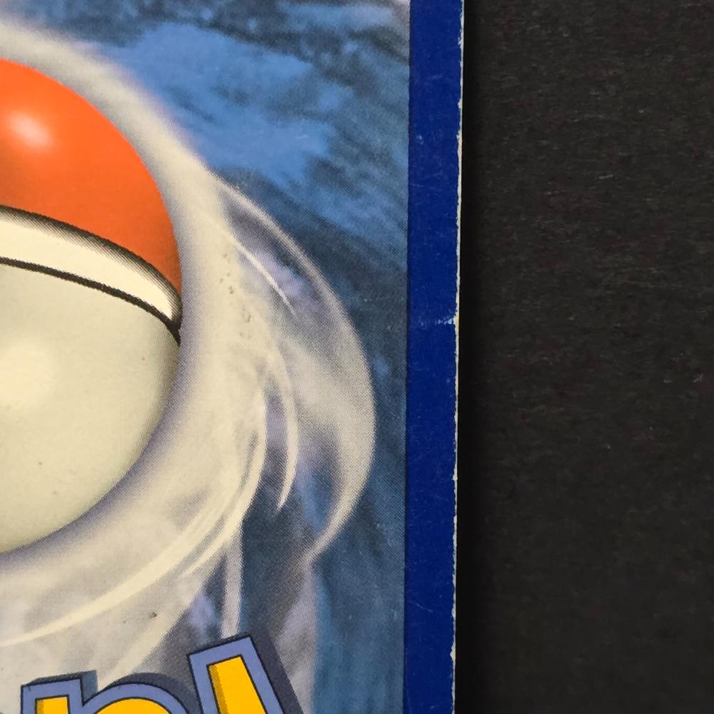 Ancient Origins - 28/98 - Mega Ampharos EX - Ultra Rare [DMG] - English Pokémon TCG