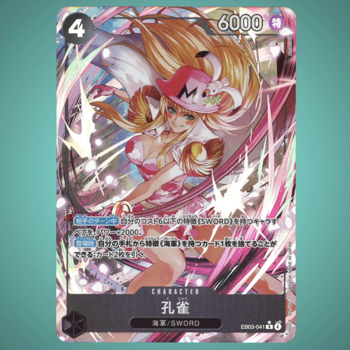 EB03-041 – Kujyaku – Parallel Rare – Japanese - One Piece TCG