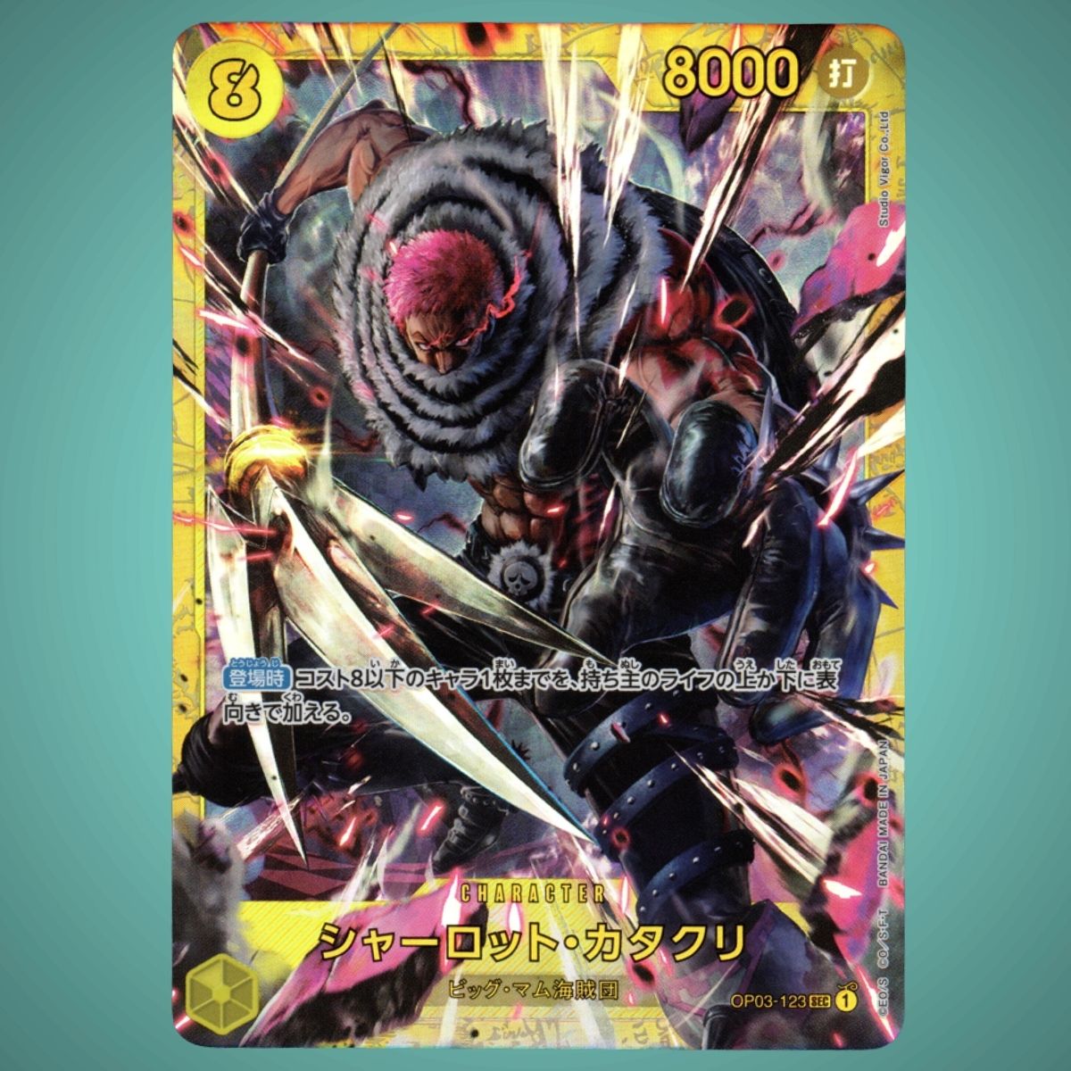 OP03-123 – Charlotte Katakuri – Secret Rare [Reprint] – Japanese One Piece TCG