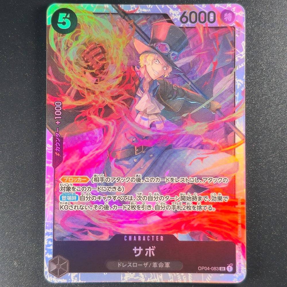 OP04-083 – Sabo – Super Rare [Reprint] – Japanese - One Piece TCG