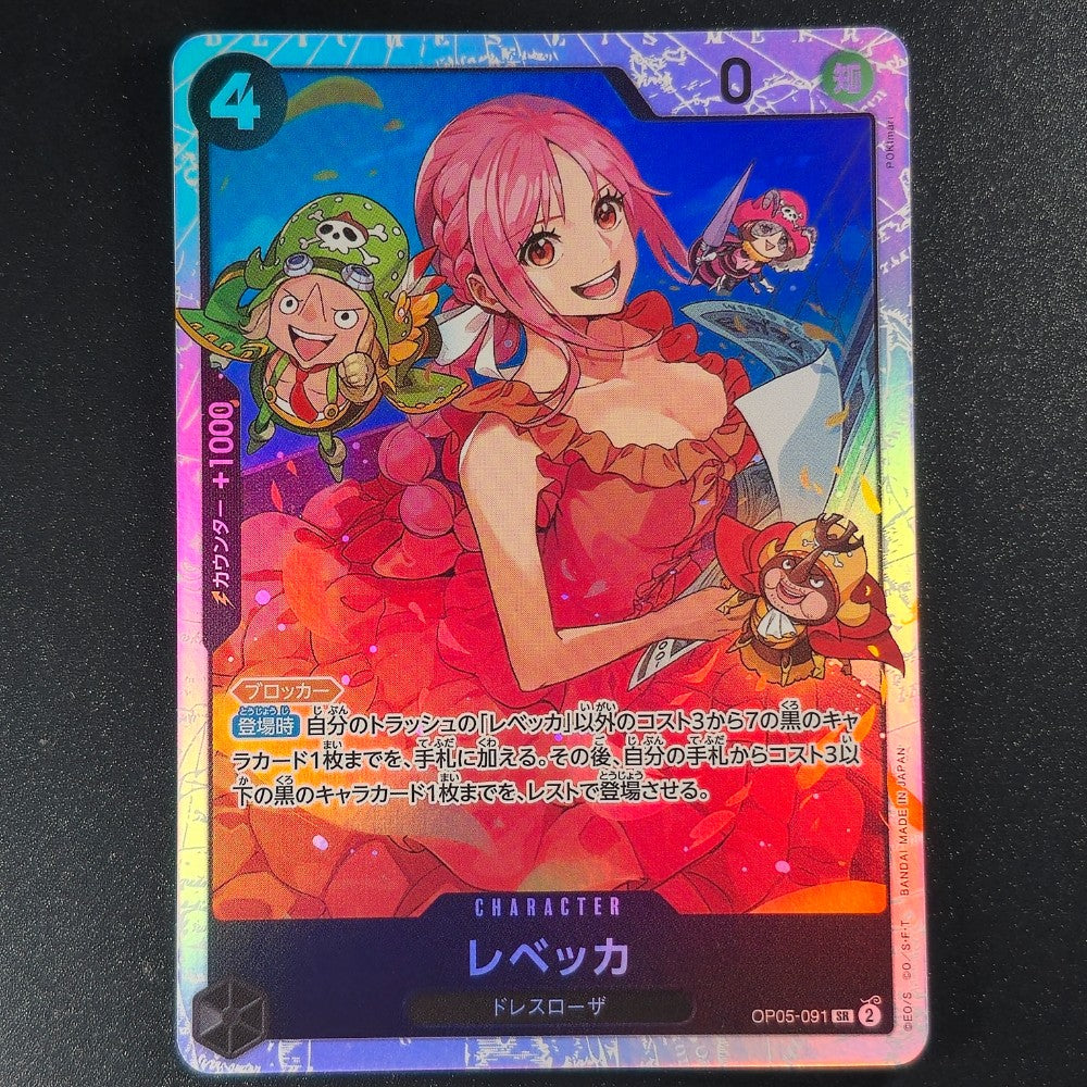 OP05-091 – Rebecca – Super Rare [Reprint] – Japanese - One Piece TCG