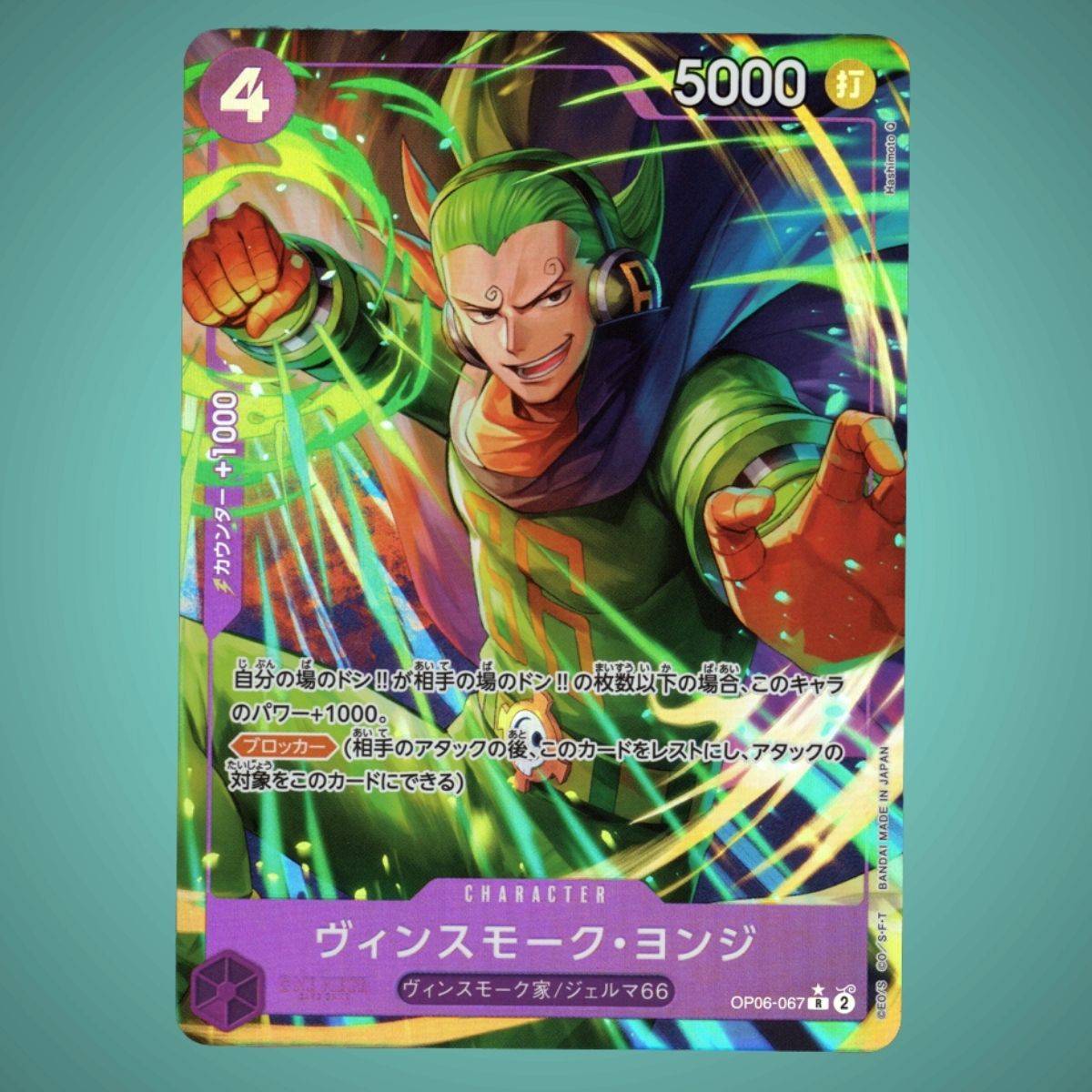 OP06-067 – Vinsmoke Yonji – Parallel Rare – Japanese One Piece TCG