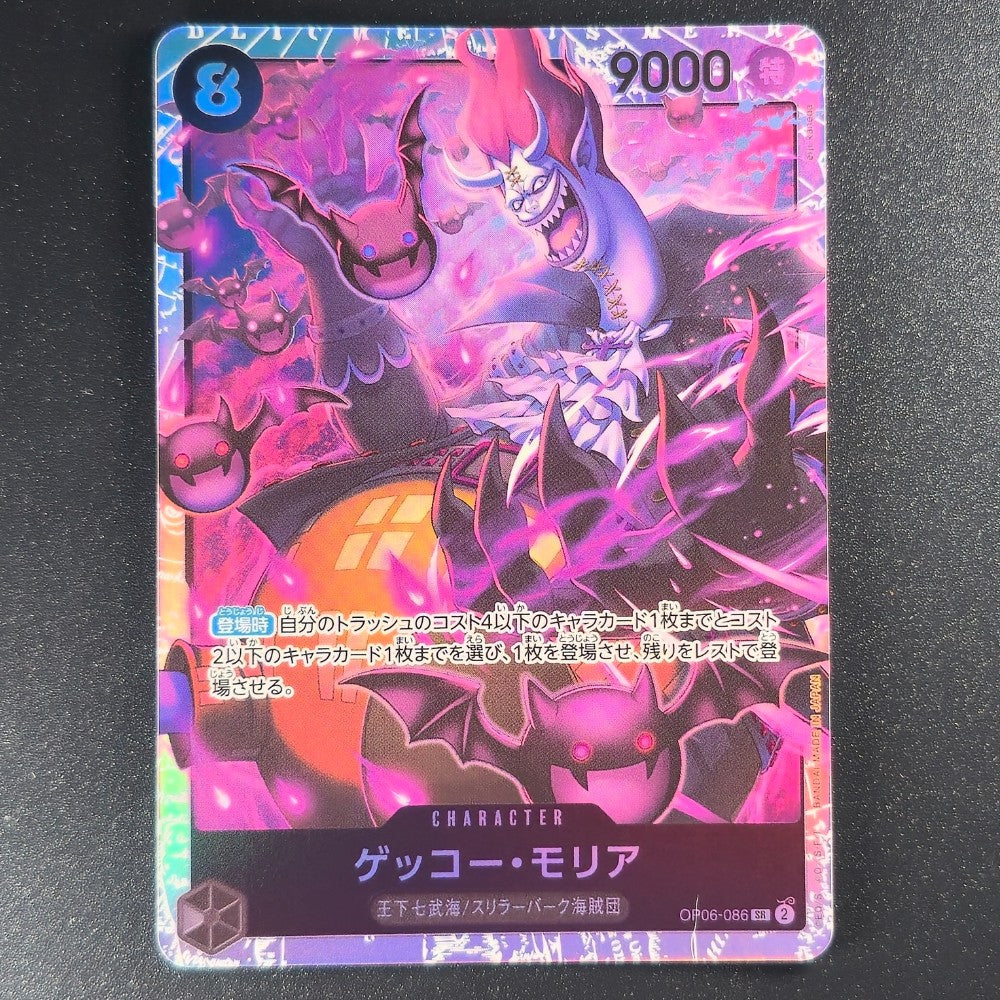 OP06-086 – Gecko Moria – Super Rare [Reprint] – Japanese - One Piece TCG
