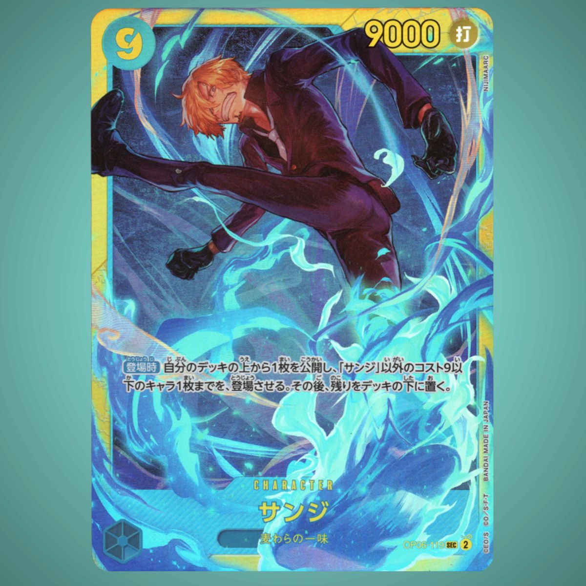 OP06-119 – Sanji – Secret Rare [Reprint] – Japanese One Piece TCG