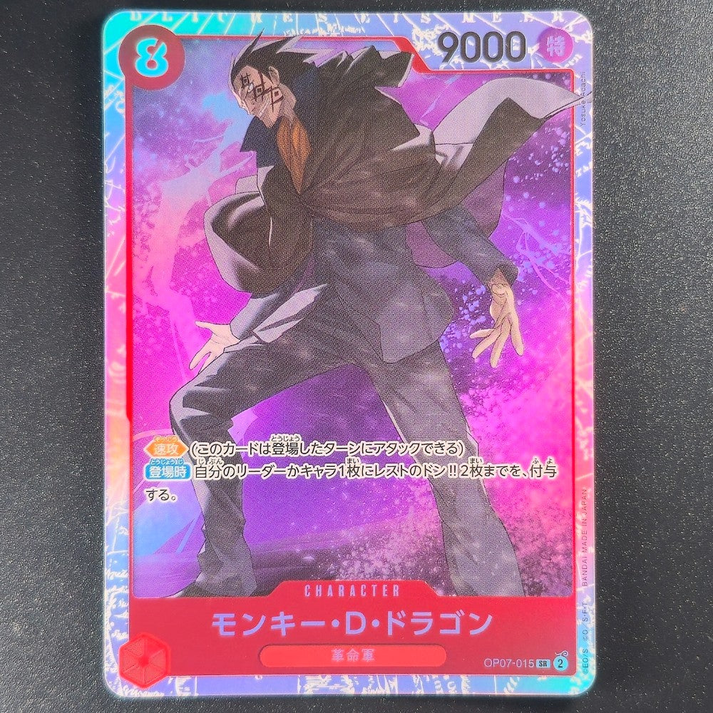 OP07-015 – Monkey D. Dragon – Super Rare [Reprint] – Japanese - One Piece TCG