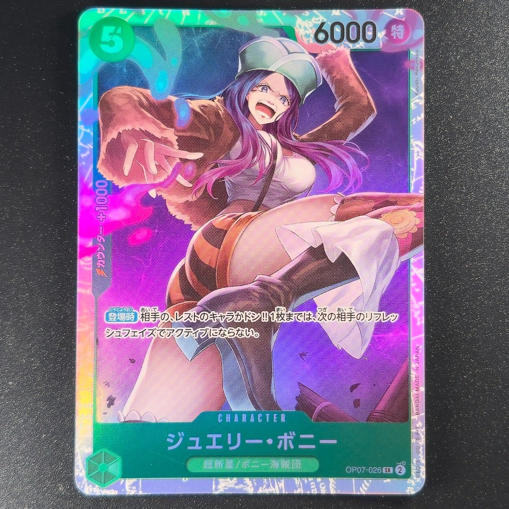 OP07-026 – Jewelry Bonney – Super Rare [Reprint] – Japanese - One Piece TCG