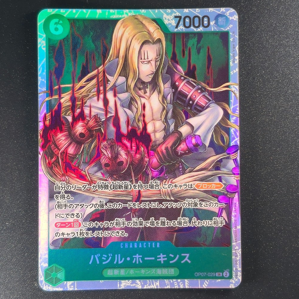 OP07-029 – Basil Hawkins – Super Rare [Reprint] – Japanese - One Piece TCG