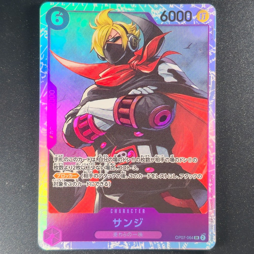 OP07-064 – Sanji – Super Rare [Reprint] – Japanese - One Piece TCG