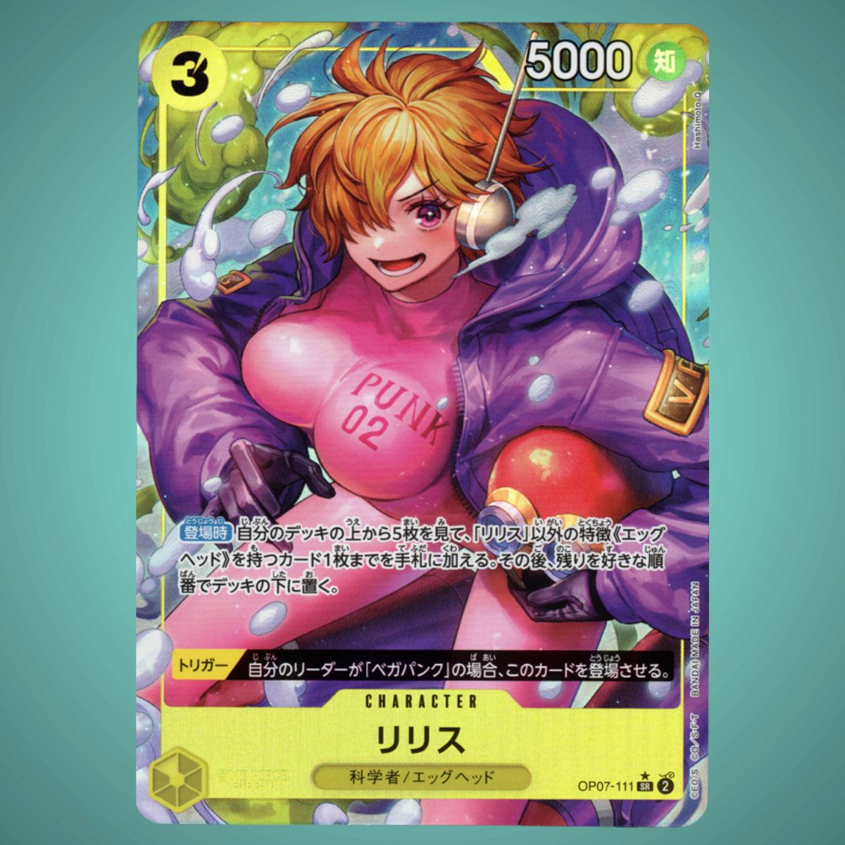 OP07-111 – Lillith – Alternate Art Super Rare (Parallel) – Japanese One Piece TCG
