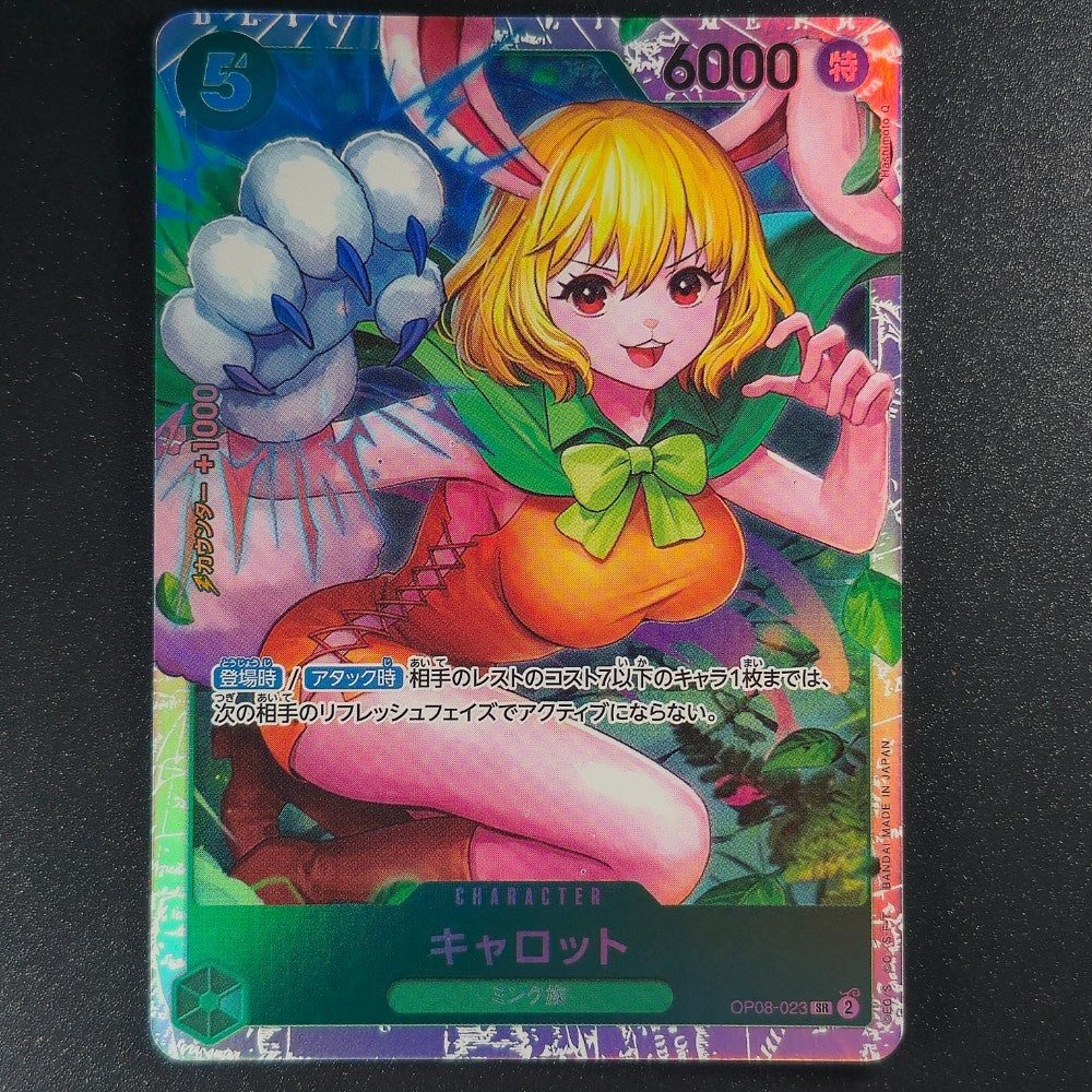 OP08-023 – Carrot – Super Rare [Reprint] – Japanese - One Piece TCG