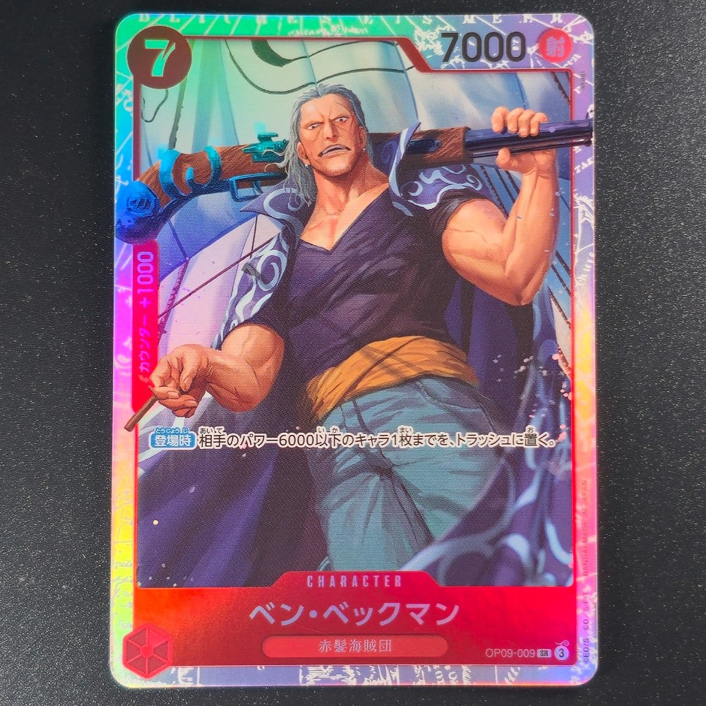 OP09-009 – Benn Beckman – Super Rare [Reprint] – Japanese - One Piece TCG