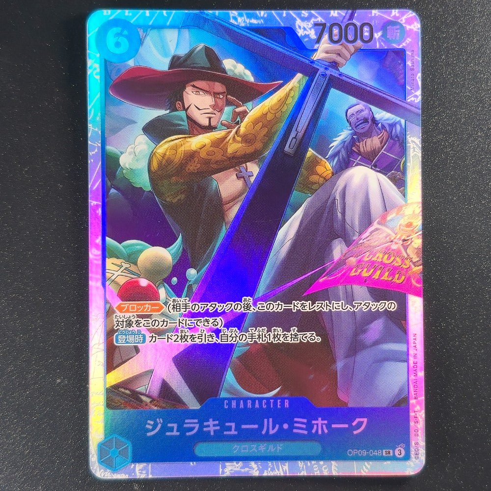 OP09-048 – Dracule Mihawk – Super Rare [Reprint] – Japanese - One Piece TCG