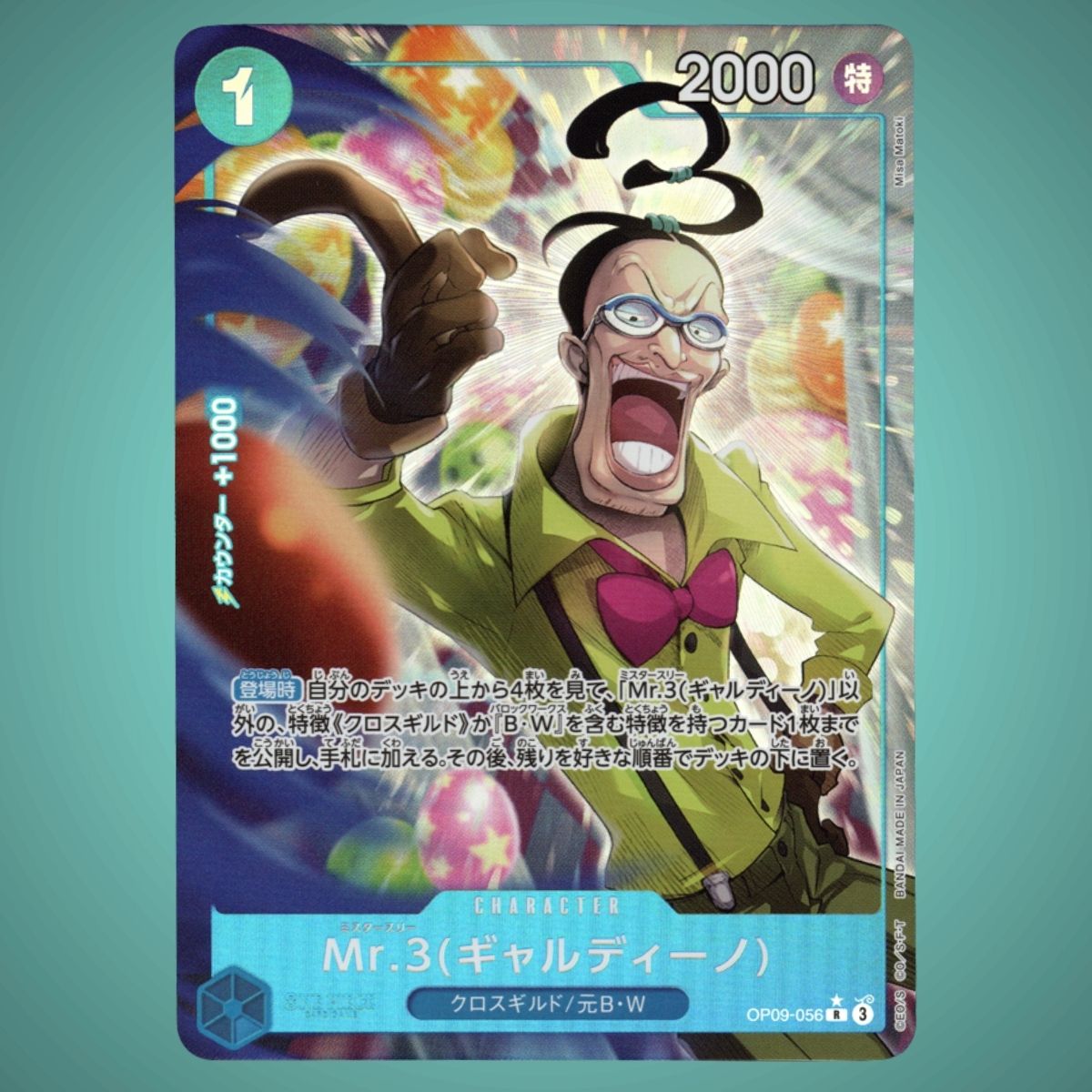 OP09-056 – Mr.3 Galdino – Parallel Rare – Japanese One Piece TCG