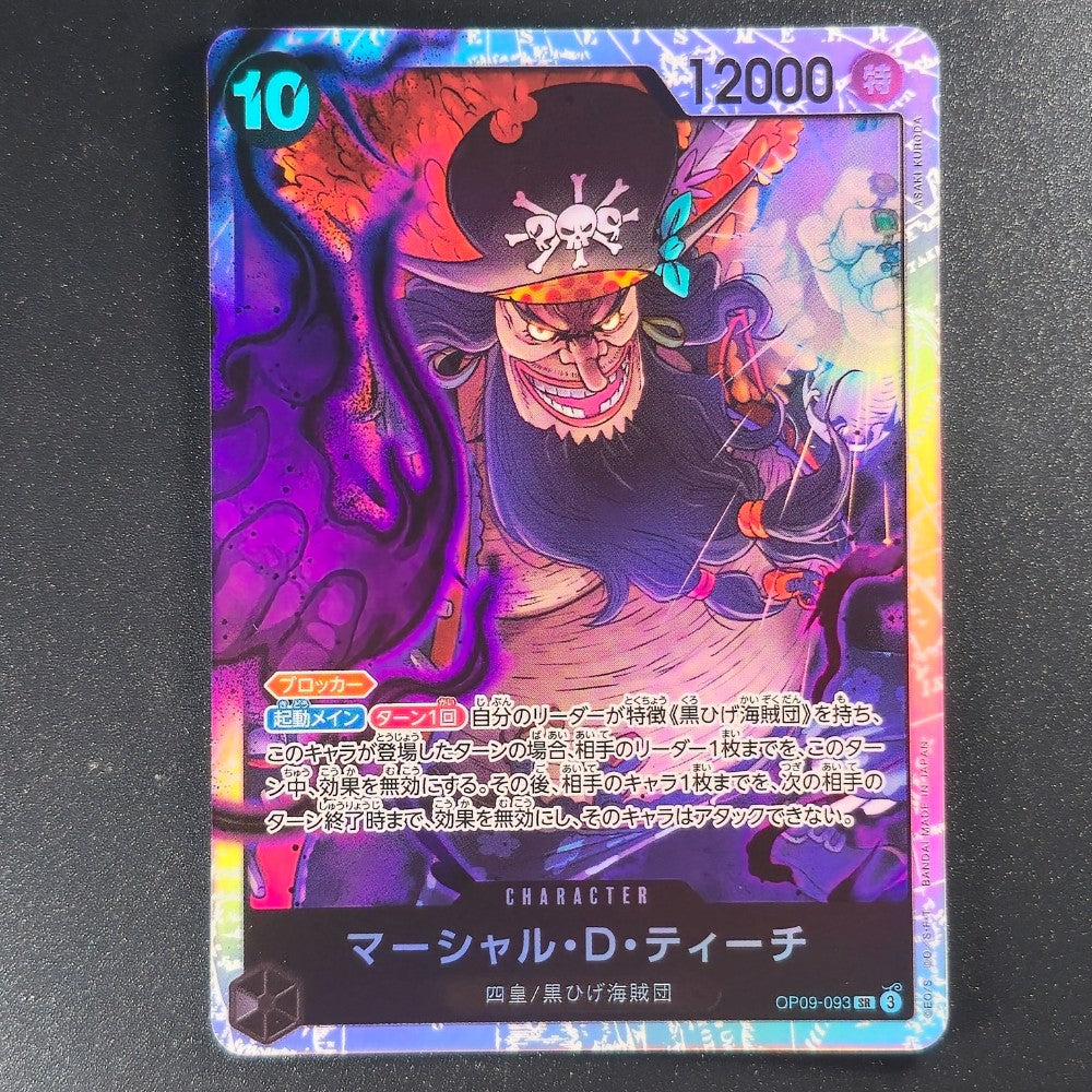 OP09-093 – Marshall D. Teach – Super Rare [Reprint] – Japanese - One Piece TCG