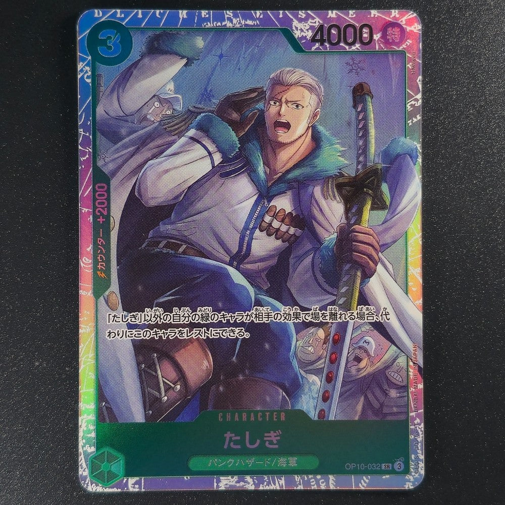 dragon ball super card game goku black deck OP10-032 – Tashigi – Super Rare – One Piece TCG