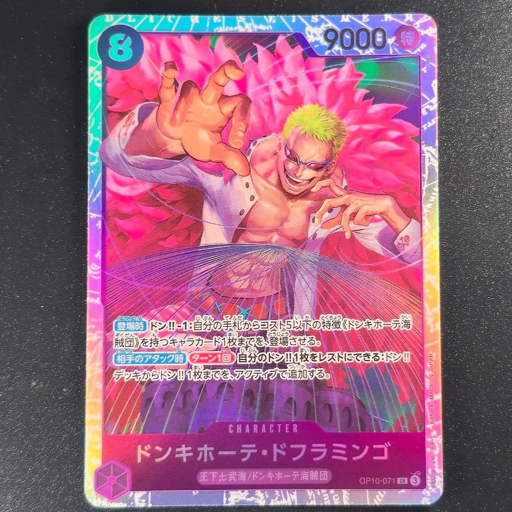 OP10-071 – Donquixote Doflamingo – Super Rare – Japanese One Piece TCG