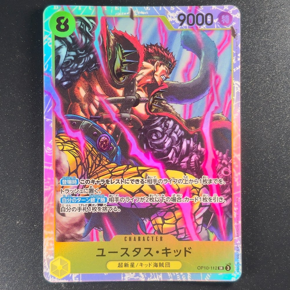 OP10-112 – Eustass "Captain" Kid – Super Rare [Reprint] – Japanese - One Piece TCG