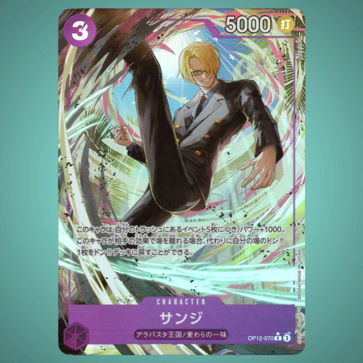 OP12-070 – Sanji – Parallel Rare – Japanese One Piece TCG
